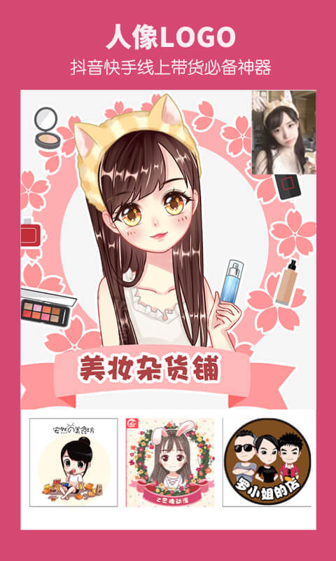 头像馆大全.jpg