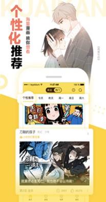 舞伎家的料理人樱花动漫.jpg