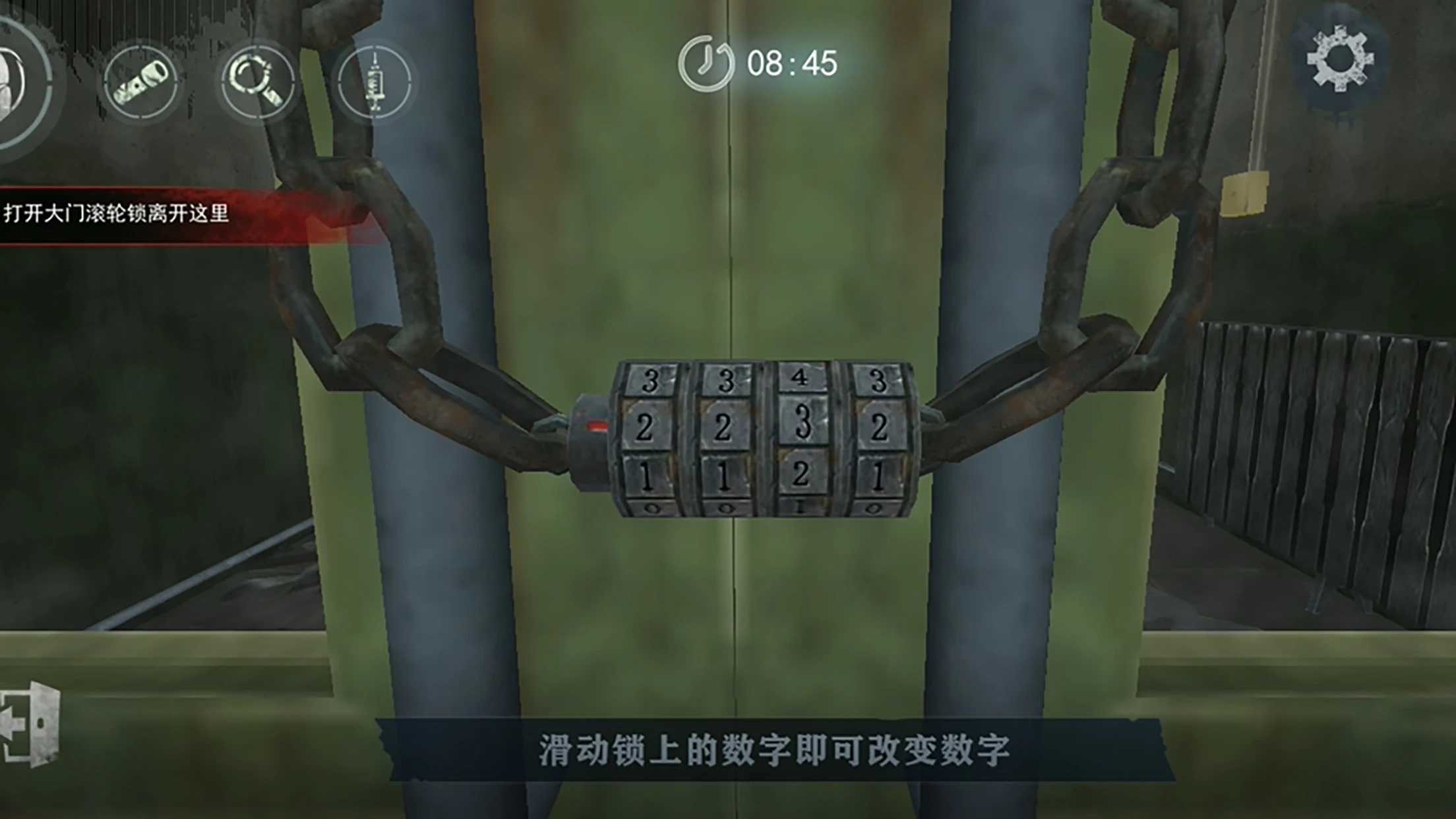 恐怖奶妈截图0