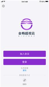 会畅超视云