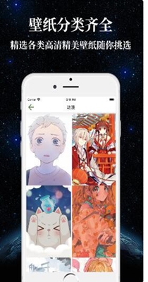 秀动.jpg