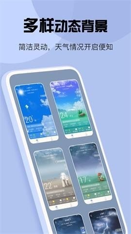 焕彩桌面  v3.6.6