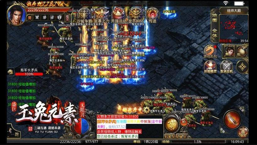 盛巨玉兔无限刀截图0