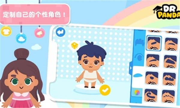 熊猫博士小镇故事2023完整版  v23.2.87