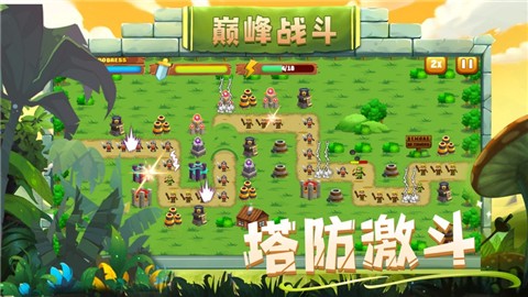 守下这座塔 V 1.0