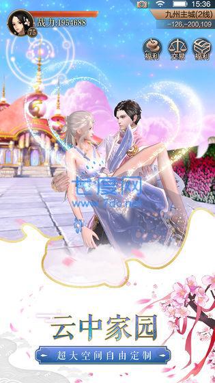 九州修真记高爆版