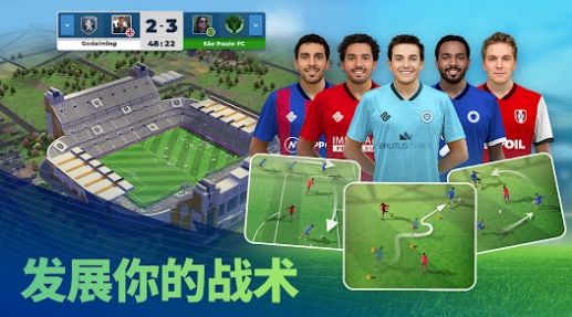 比赛日足球经理24中文手机版（Matchday Manager 24）  v5.3.1