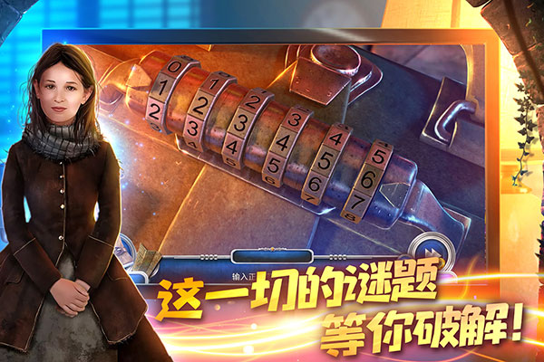 匿名信隐匿者最新版截图1