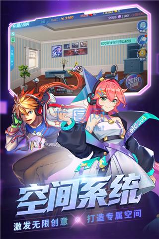 时空猎人3内测版截图3