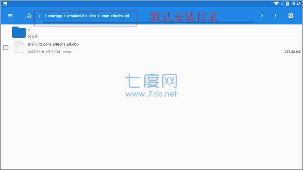 exagear模拟器手机版截图1