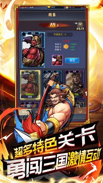 街机风云再起 2019-10-21 13:36