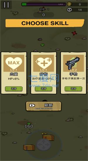 土豆兄弟破解版