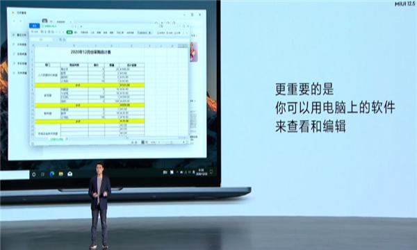 miui+