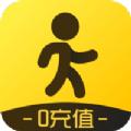 闲来走路