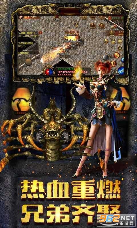 蓝月沙城高清版传奇 v1.5.16最新版