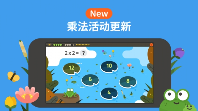 都都数学ios版截图1