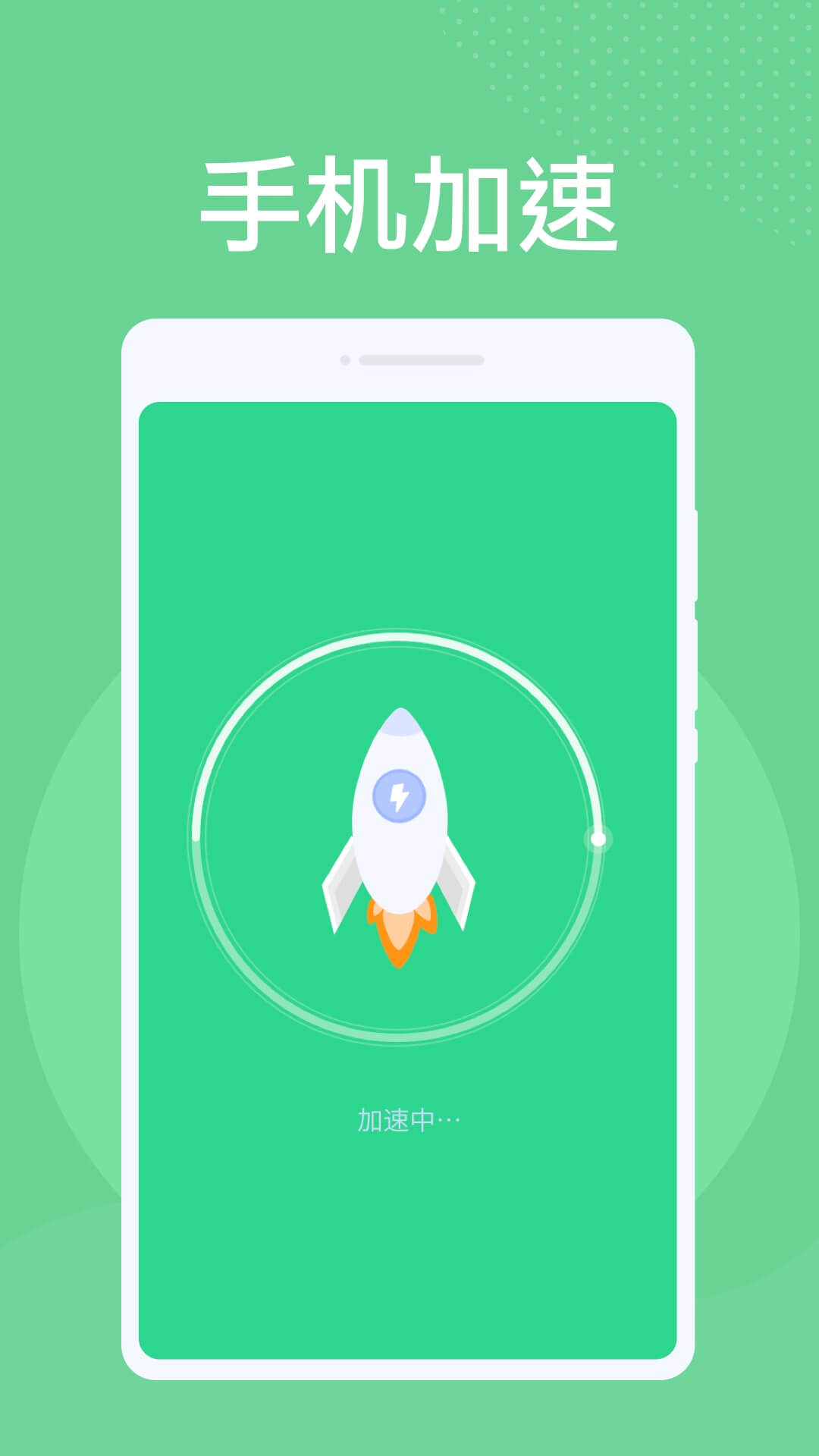 神州清理大师截图2