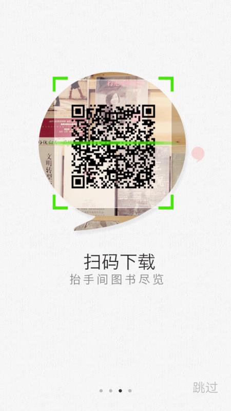 微书房
