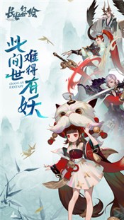 长安幻世绘最新版 2024-06-25 15:08
