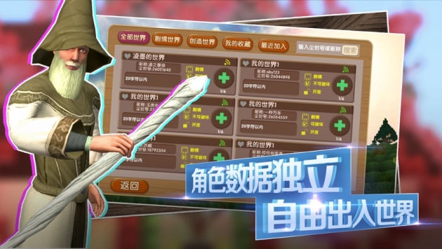 被尘封的故事ios版 v4.0.5