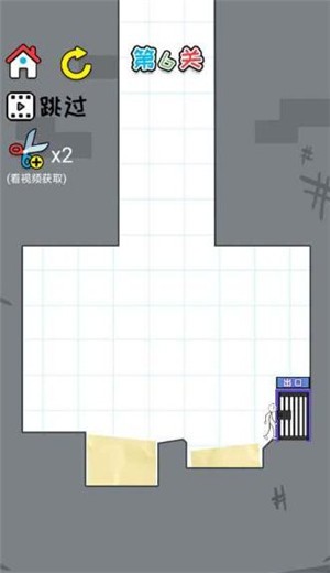 思维我最强截图1