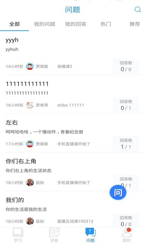 余教云
