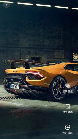 全民壁纸 版本：v1.0