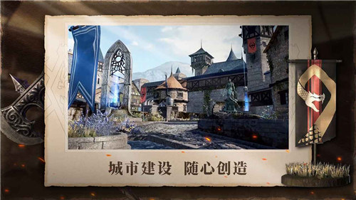 上古卷轴刀锋内购解锁版截图0