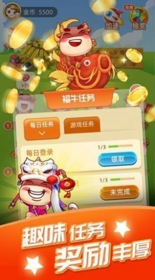牧场小时光截图0