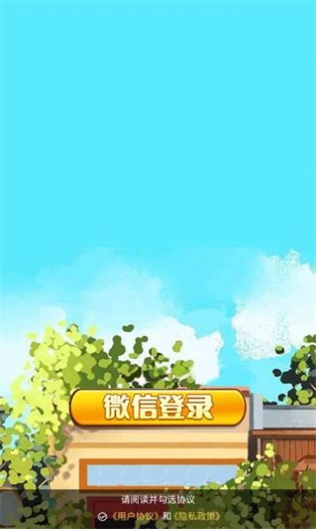 小元饭店免广告下载最新版 截图0