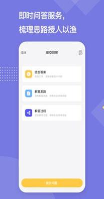 留学酱学霸端.png