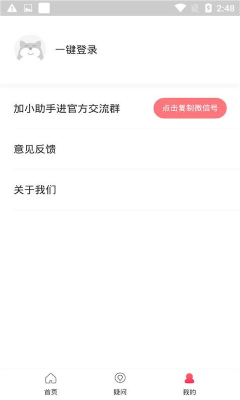 元墨孕育截图3