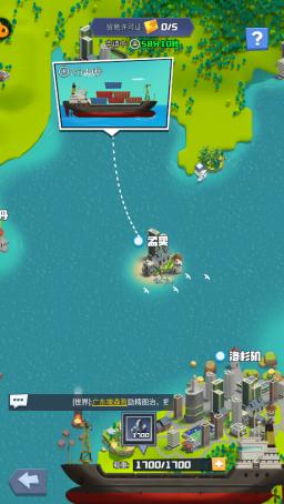 明日大亨手游官网版