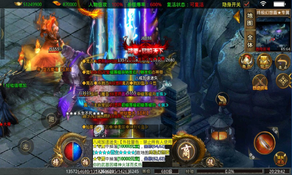 八戒加速迷失官方正版手游  v3.2.4