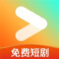 免费短剧看吧app安卓版 