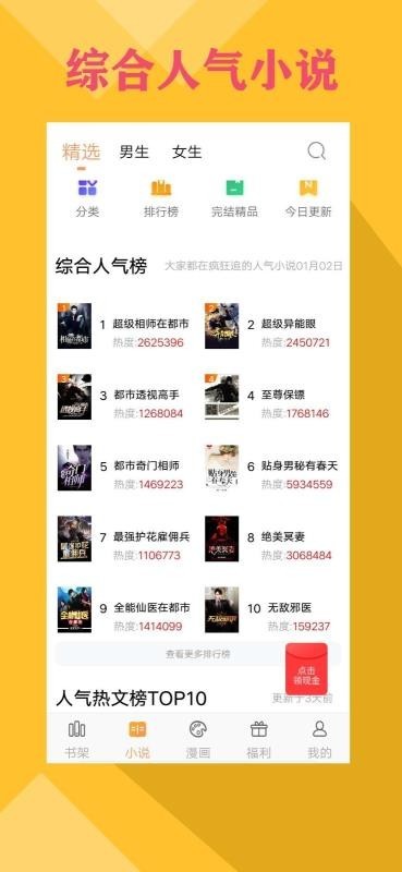 零点书院 2020-03-24 15:19