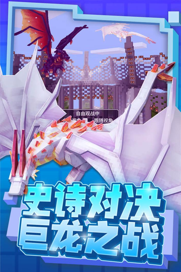 奶块截图0