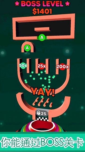 分裂球球 3D(Split Balls 3D)截图2