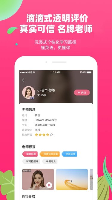 布啦英语.jpg