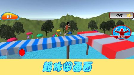 努力向前冲安卓最新版截图0