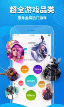 猎游截图3