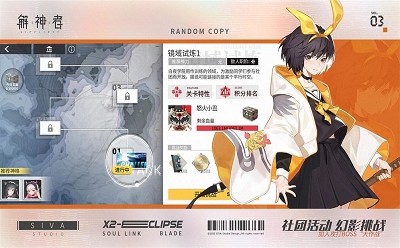 解神者X2珠雀绮馔 v2.4