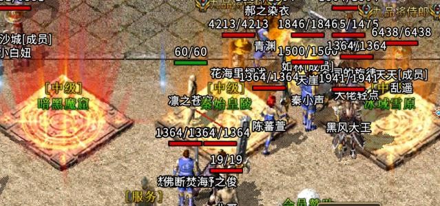 天王至尊传奇截图0