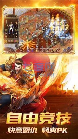 洪荒之山河至尊截图2