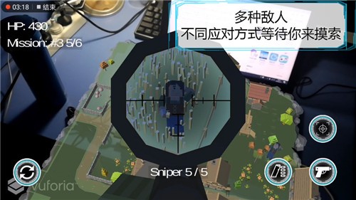 维度行者AR截图0