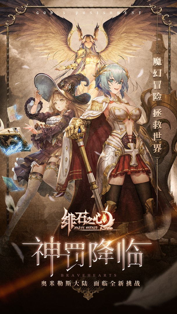 绯石之心wiki日服ios官方版  v3.0.2