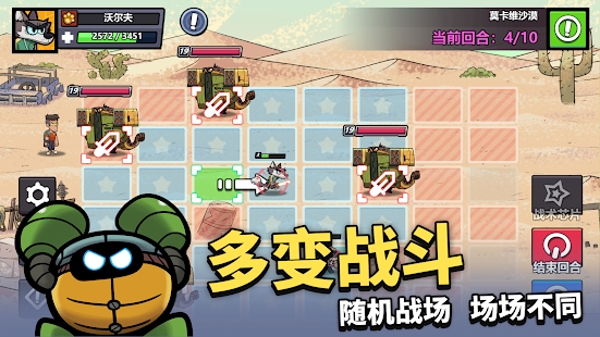 凯姆大冒险手游官方版图片2