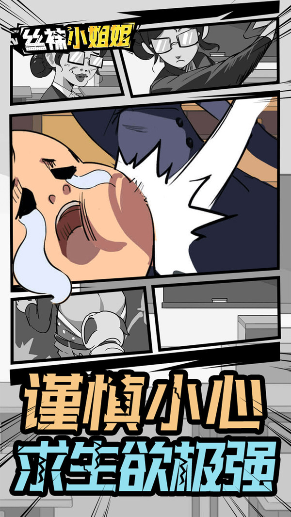 丝袜小姐姐.jpg