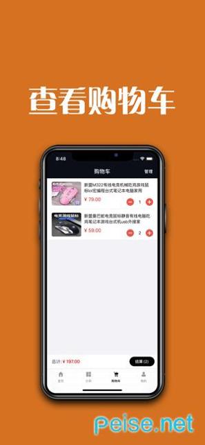 极电竞Mall