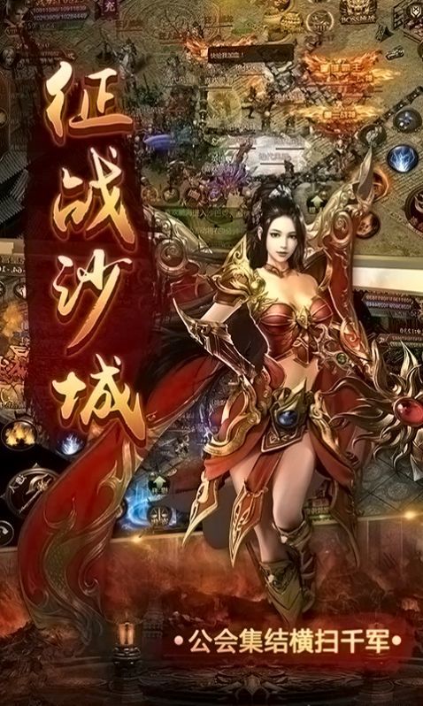 超变月灵合击高爆版手游官方版  v4.5.4